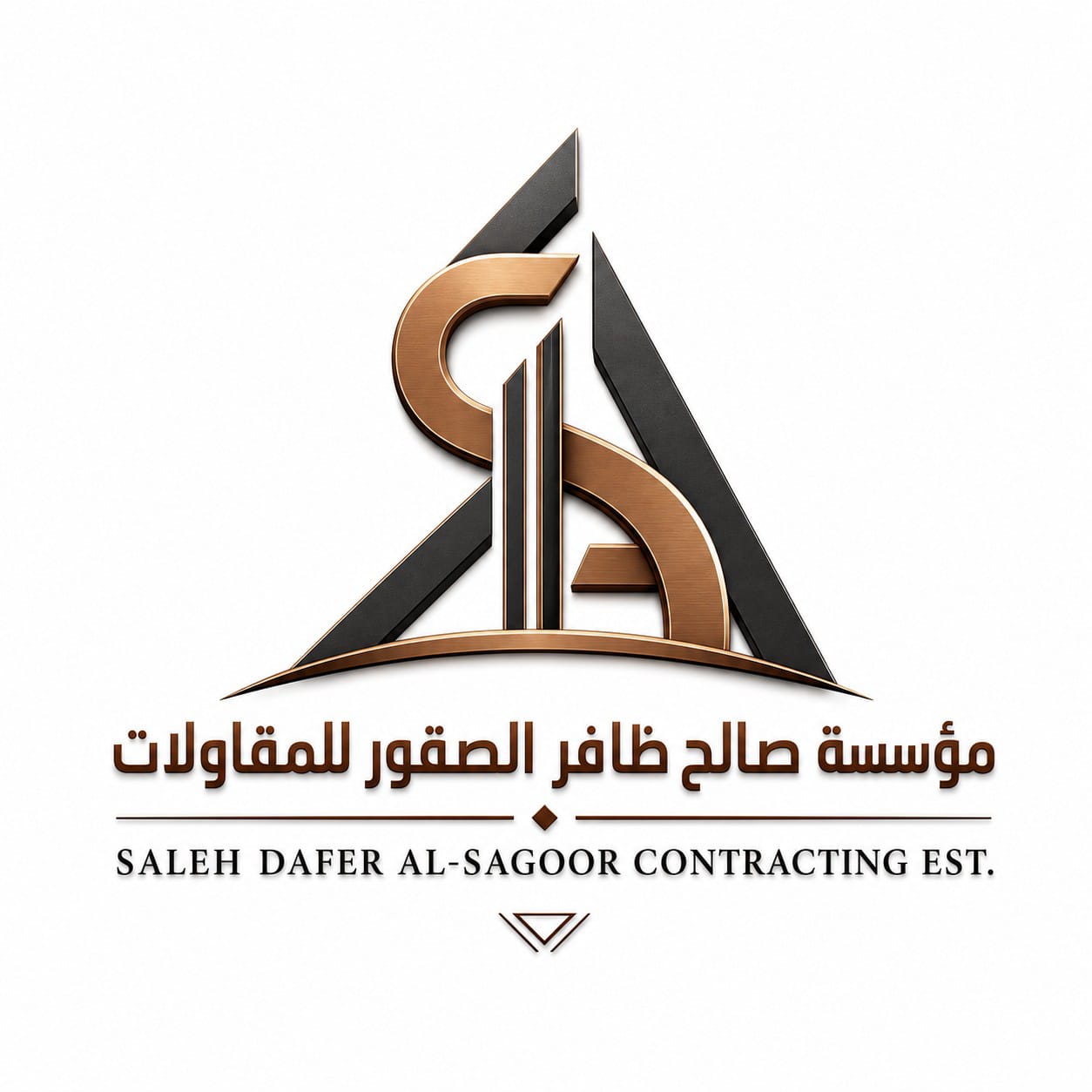 شعار مؤسسة صالح ظافر الصقور للمقاولات